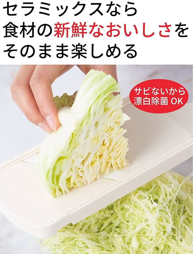 Amazon｜【セット買い】京セラ おろし器 薬味 セラミック わさび